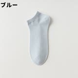ショートソックス レディース 女性 | PlusNao | 詳細画像17