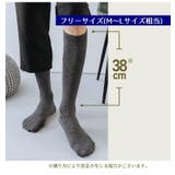ハイソックス メンズソックス 無地 | PlusNao | 詳細画像20 