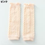 レッグウォーマー ベビー 赤ちゃん | PlusNao | 詳細画像16