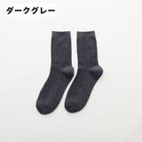 靴下 ソックス クルーソックス | PlusNao | 詳細画像15