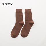 靴下 ソックス クルーソックス | PlusNao | 詳細画像16