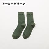 靴下 ソックス クルーソックス | PlusNao | 詳細画像18