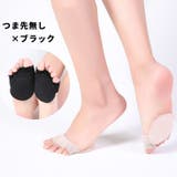 ハーフソックス 5本指 フットカバー | PlusNao | 詳細画像11 