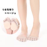 ハーフソックス 5本指 フットカバー | PlusNao | 詳細画像8 