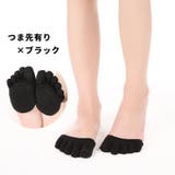 ハーフソックス 5本指 フットカバー | PlusNao | 詳細画像9 