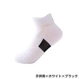 スポーツソックス 靴下 ソックス | PlusNao | 詳細画像17