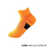 スポーツソックス 靴下 ソックス | PlusNao | 詳細画像18