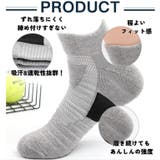 スポーツソックス 靴下 ソックス | PlusNao | 詳細画像4
