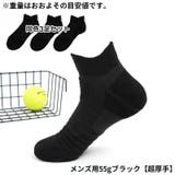 スポーツソックス 靴下 ソックス | PlusNao | 詳細画像9