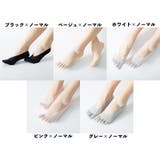 5本指ソックス フットカバー くつ下 | PlusNao | 詳細画像11 