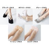 5本指ソックス フットカバー くつ下 | PlusNao | 詳細画像12 