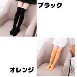 靴下 ハイソックス 子ども用 | PlusNao | 詳細画像10