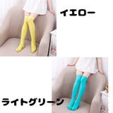 靴下 ハイソックス 子ども用 | PlusNao | 詳細画像13