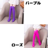 靴下 ハイソックス 子ども用 | PlusNao | 詳細画像7