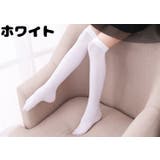 靴下 ハイソックス 子ども用 | PlusNao | 詳細画像9