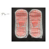 ヨガソックス 靴下 メンズ | PlusNao | 詳細画像18