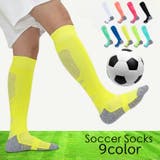サッカーソックス スポーツソックス ハイソックス | PlusNao | 詳細画像1