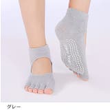 ヨガソックス 単品 レディース | PlusNao | 詳細画像4 