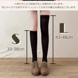 オーバーニーソックス レディース ソックス | PlusNao | 詳細画像17