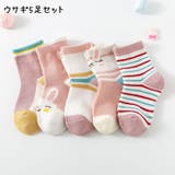 クルーソックス 靴下 5足セット | PlusNao | 詳細画像10