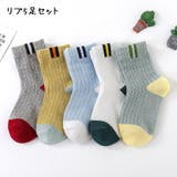 クルーソックス 靴下 5足セット | PlusNao | 詳細画像11