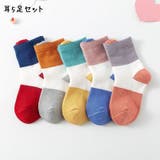 クルーソックス 靴下 5足セット | PlusNao | 詳細画像13