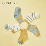 クルーソックス 靴下 5足セット | PlusNao | 詳細画像15