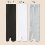 足袋ソックス レディース 靴下 | PlusNao | 詳細画像16 
