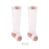 ハイソックス 靴下 ベビー | PlusNao | 詳細画像14
