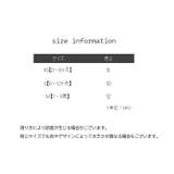 ハイソックス 靴下 ベビー | PlusNao | 詳細画像18