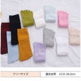 5本指ソックス クルーソックス 単品 | PlusNao | 詳細画像20 