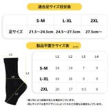 ソックス オープントゥ アンクルソックス | PlusNao | 詳細画像13 