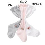 ハイソックス ロング ベビー | PlusNao | 詳細画像19