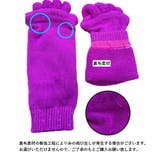 5本指開きソックス 足指ソックス 5本指靴下 | PlusNao | 詳細画像19