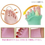 5本指開きソックス 足指ソックス 5本指靴下 | PlusNao | 詳細画像6