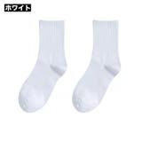 クルーソックス 靴下 くつ下 | PlusNao | 詳細画像13