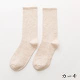 靴下 クルーソックス レディース | PlusNao | 詳細画像16 