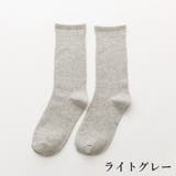 靴下 クルーソックス レディース | PlusNao | 詳細画像18 