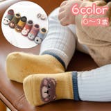 靴下 ショートソックス くるぶし丈 | PlusNao | 詳細画像1