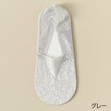 フットカバー レディース 女性 | PlusNao | 詳細画像17 