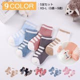 ソックス 5足セット クルーソックス | PlusNao | 詳細画像1