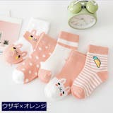 ソックス 5足セット クルーソックス | PlusNao | 詳細画像13