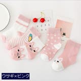 ソックス 5足セット クルーソックス | PlusNao | 詳細画像14