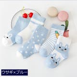ソックス 5足セット クルーソックス | PlusNao | 詳細画像15