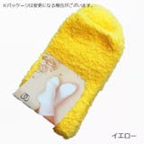 ルームソックス 靴下 レディース | PlusNao | 詳細画像10