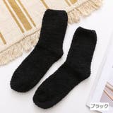 ルームソックス 靴下 レディース | PlusNao | 詳細画像2