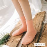 ルームソックス 靴下 レディース | PlusNao | 詳細画像4