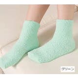 ルームソックス 靴下 レディース | PlusNao | 詳細画像9