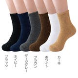 ルームソックス 靴下 メンズ | PlusNao | 詳細画像15 