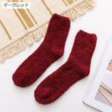 ルームソックス 靴下 メンズ | PlusNao | 詳細画像17 